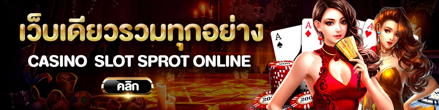 cosmic98 สล็อต