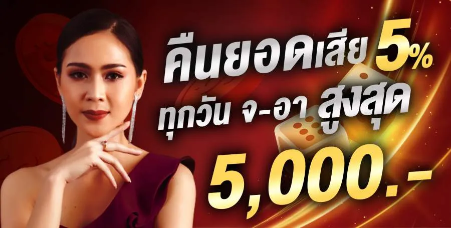 cosmic98 สล็อต